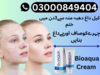 Bioaqua Cream In Islamabad Image